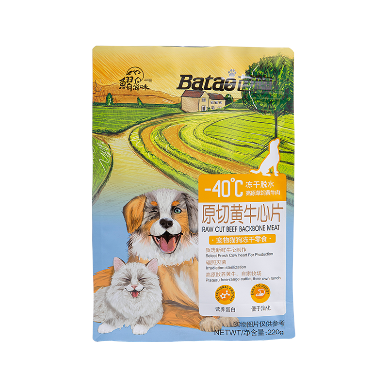 Sac pochette à fond plat de 1 à 3 kg pour friandises pour chiens Sac pochette à fond plat de 1 à 3 kg pour friandises pour chiens