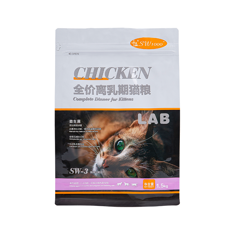 Sac pochette à fond plat de 1 à 3 kg pour friandises pour chiens Sac pochette à fond plat de 1 à 3 kg pour friandises pour chiens