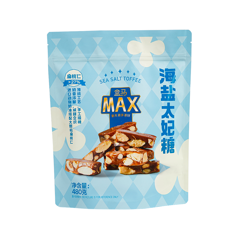 Sac à collation à impression numérique aux couleurs vives Sac à collation à impression numérique aux couleurs vives