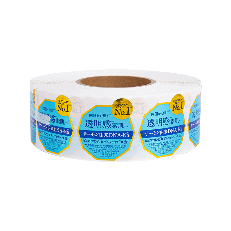 Étiquette autocollante auto-adhésive pour sac de café, forte résistance au frottement Étiquette autocollante auto-adhésive pour sac de café, forte résistance au frottement