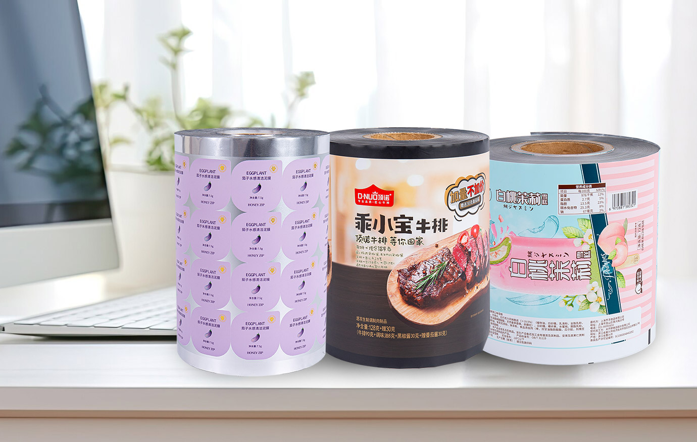 Rouleau de film d'impression personnalisé